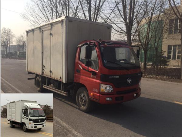 BJ5049XXY-A3厢式运输车燃油公告图片2