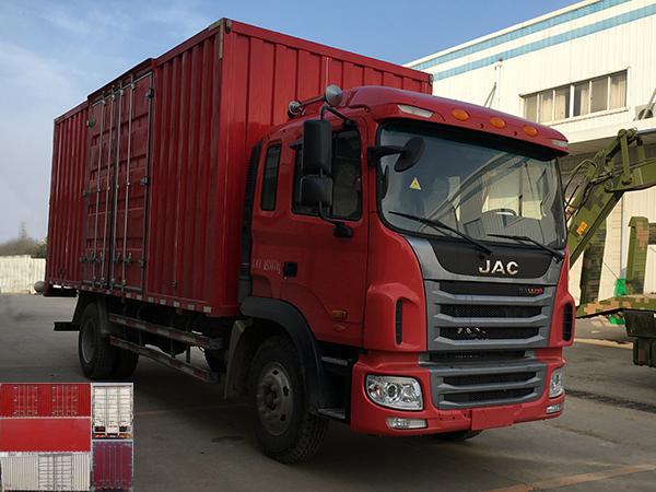 HFC5161XXYP3K1A45S3V厢式运输车燃油公告图片2