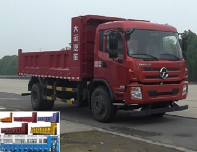 DYQ3169D4UA自卸汽车燃油公告图片2