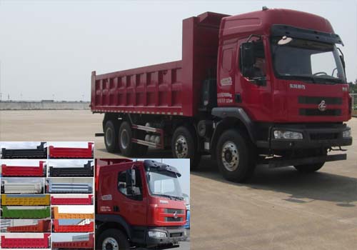 LZ3312M3FA自卸汽车燃油公告图片2