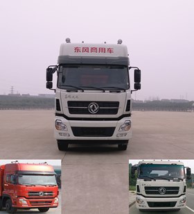 DFL5311CCQA10仓栅式运输车燃油公告图片1