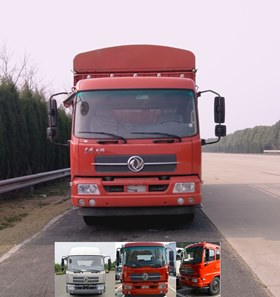 DFH5160CCYBX1JVA仓栅式运输车燃油公告图片1