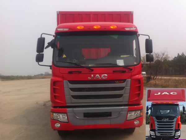 HFC5161XXYP31K1A47S3V厢式运输车燃油公告图片1