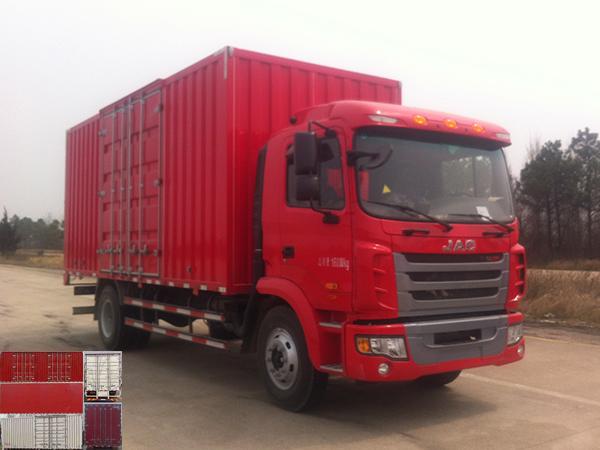 HFC5161XXYP31K1A47S3V厢式运输车燃油公告图片2