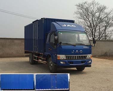 HFC5120XXYP81K2D1厢式运输车燃油公告图片2
