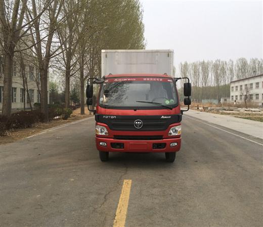 BJ5089XXY-A5厢式运输车燃油公告图片1