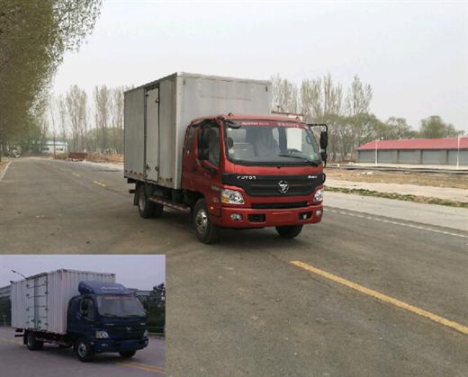 BJ5089XXY-A5厢式运输车燃油公告图片2