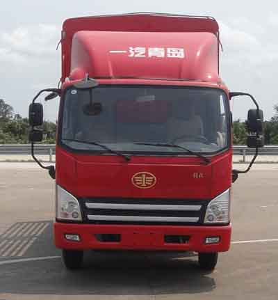 CA5045CCYP40K2L1E4A85-1仓栅式运输车燃油公告图片1