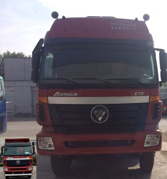 BJ3313DMPKF-AB自卸汽车燃油公告图片1