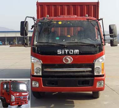 STQ5042XXY24厢式运输车燃油公告图片1