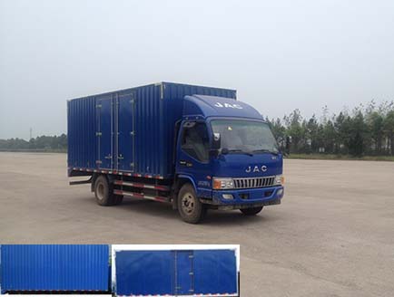 HFC5120XXYP91K1D1V厢式运输车燃油公告图片2
