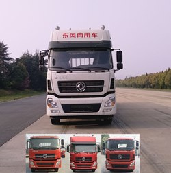 DFH1310AX1A载货汽车燃油公告图片1
