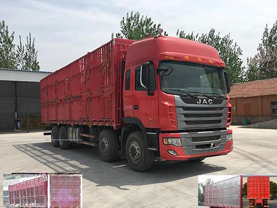 HFC5311CCQYP1K4H45V畜禽运输车燃油公告图片2