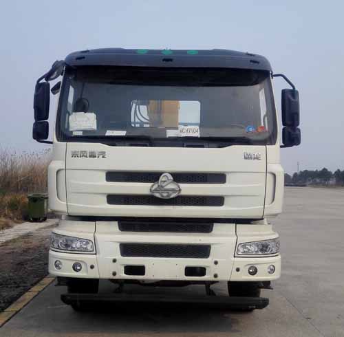 XZJ5251JSQD5随车起重运输车燃油公告图片1