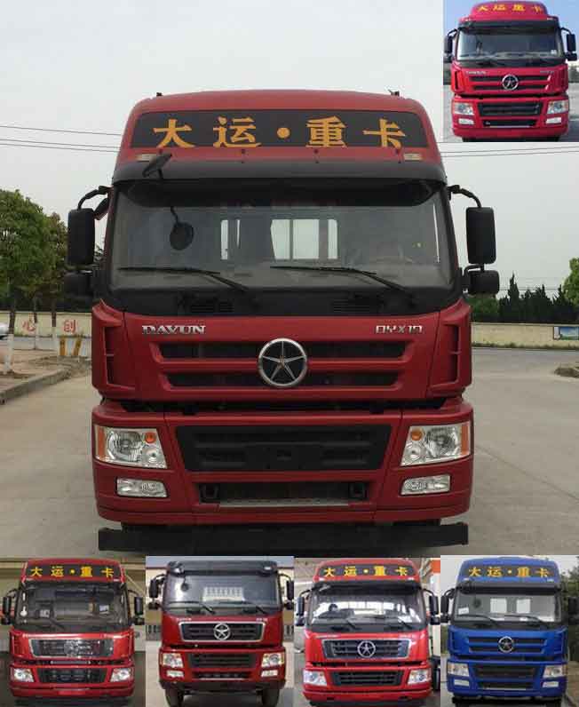 CGC1310D5DDHD载货汽车燃油公告图片1