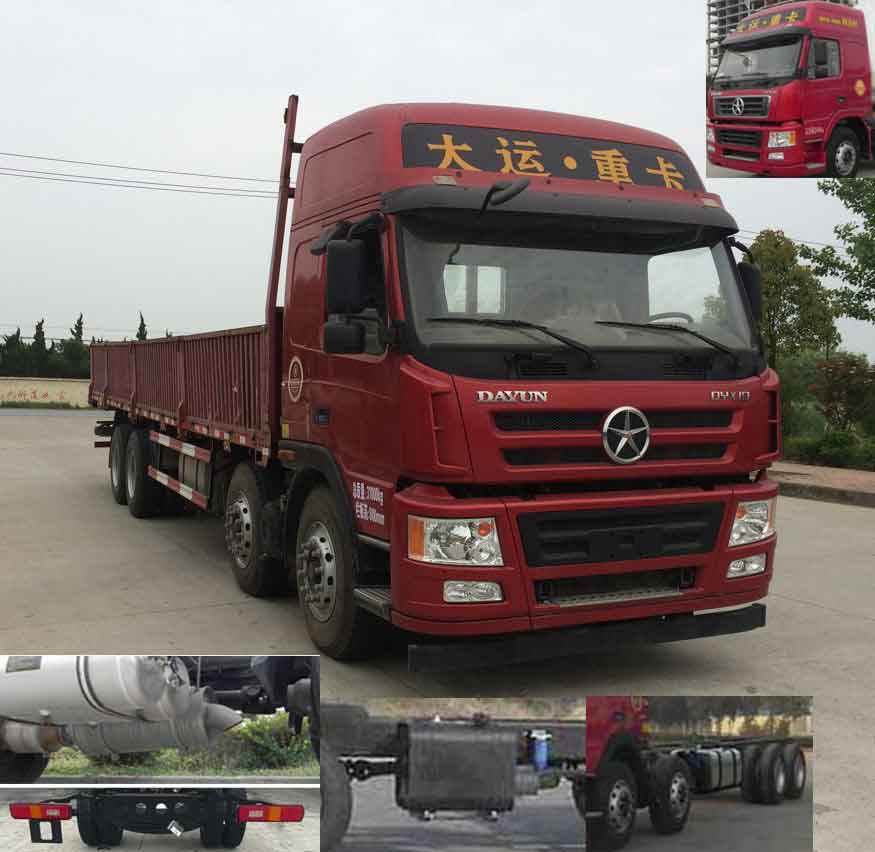 CGC1310D5DDHD载货汽车燃油公告图片2