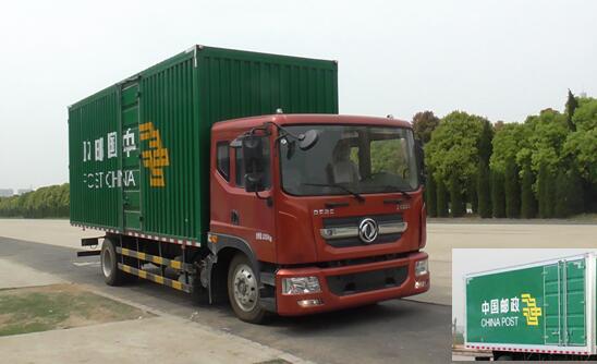 EQ5121XYZL9BDGAC邮政车燃油公告图片2
