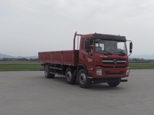 SX1255GP5载货汽车燃油公告图片2