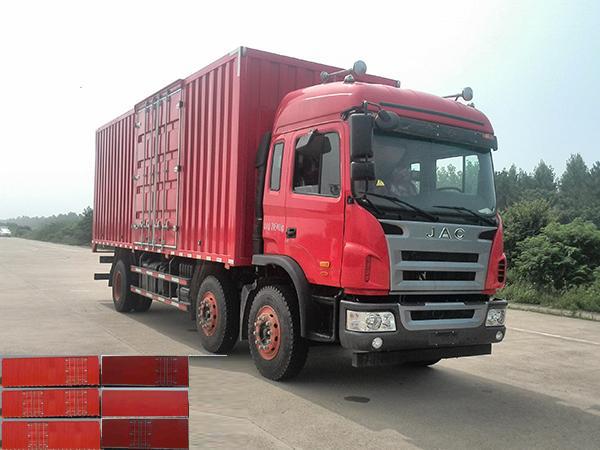 HFC5241XXYP3K2C46ZF厢式运输车燃油公告图片2