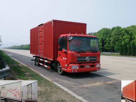 DFH5100XXYB1厢式运输车燃油公告图片2