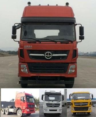 XC4250B325牵引汽车燃油公告图片1