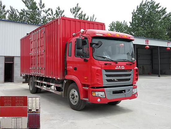 HFC5151XXYP3K1A50S2HV厢式运输车燃油公告图片2