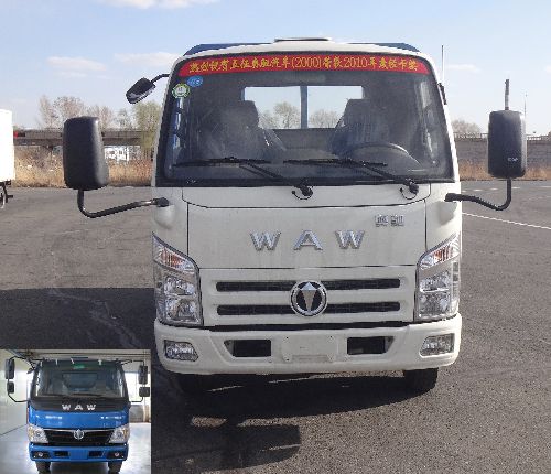 FD3040W16K5-1自卸汽车燃油公告图片1