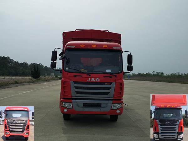 HFC5161CCYP31K1A50S2V仓栅式运输车燃油公告图片1