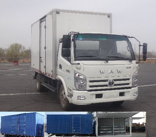 FD5042XSHW63K5-1售货车燃油公告图片2