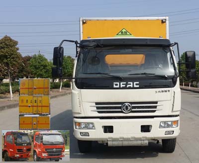 SGZ5118XFWDFA4腐蚀性物品厢式运输车燃油公告图片1