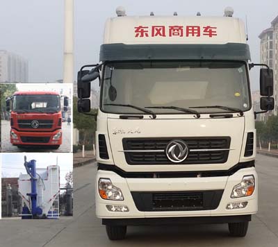 HYS5311ZSLD5散装饲料运输车燃油公告图片1