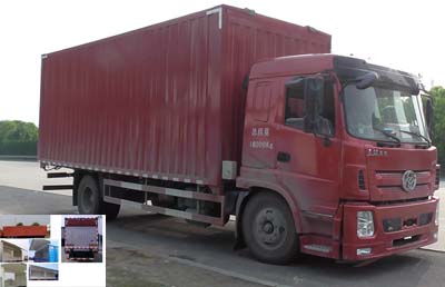 STQ5161XYKN5翼开启厢式车燃油公告图片2