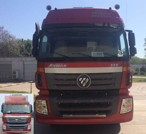 BJ5313XLC-XB冷藏车燃油公告图片1