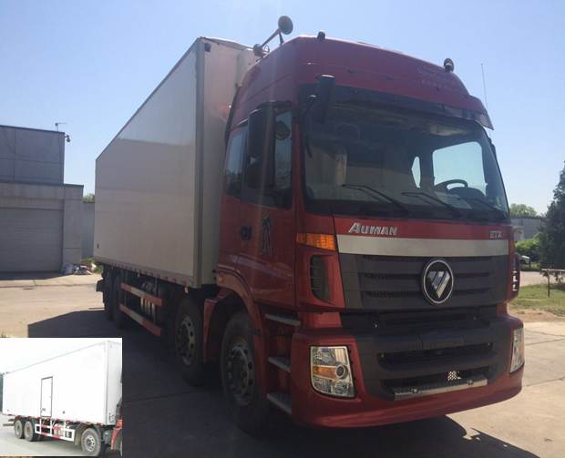 BJ5313XLC-XB冷藏车燃油公告图片2