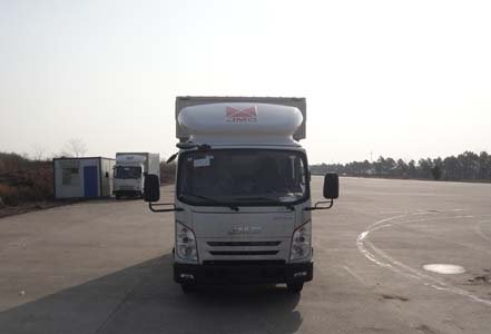 JX5040XXYXSGA2厢式运输车燃油公告图片1