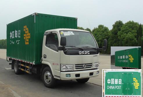 EQ5041XYZ3BDFAC邮政车燃油公告图片2