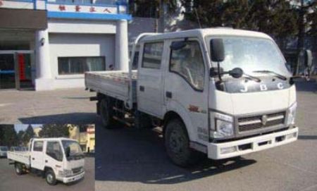SY1045SZCS载货汽车燃油公告图片2