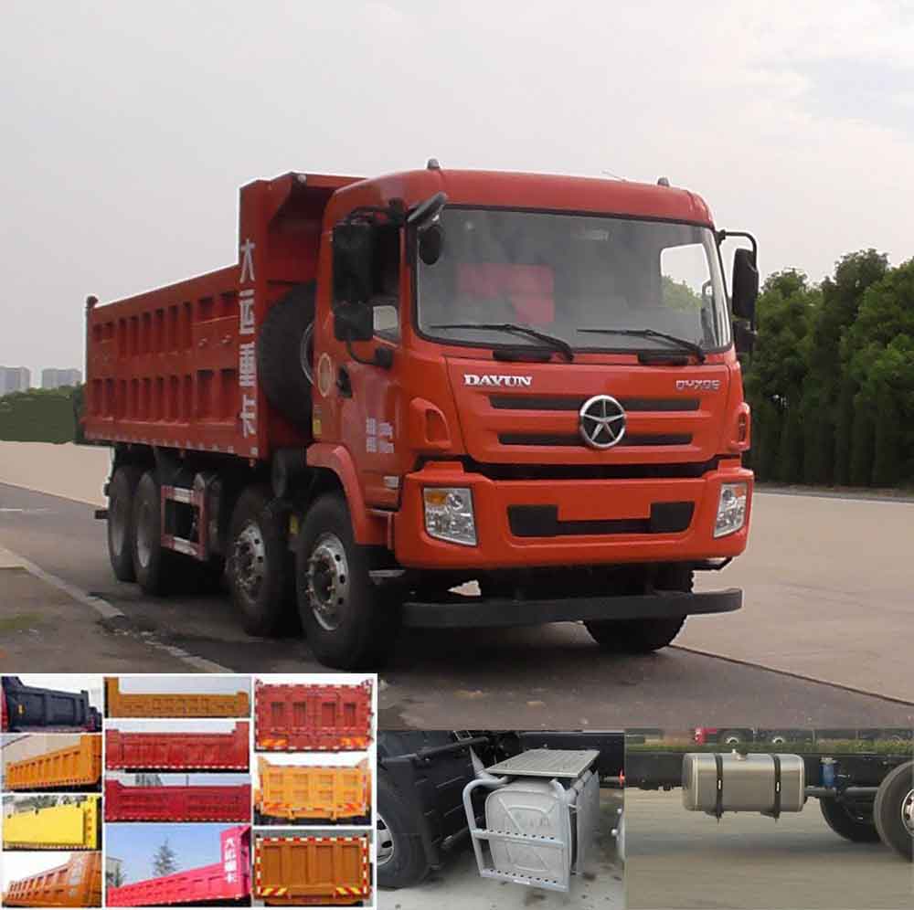 CGC3313D4AD自卸汽车燃油公告图片2