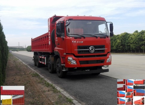 DFH3310A3自卸汽车燃油公告图片2