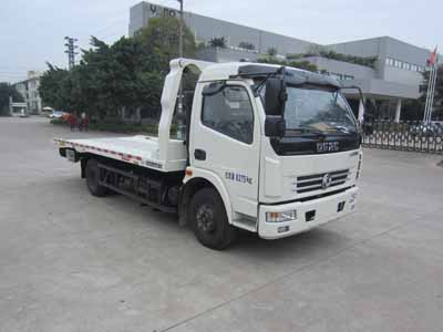YH5080TQZ015P清障车燃油公告图片2
