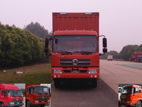 DFH5160XYKBX1JV翼开启厢式车燃油公告图片1