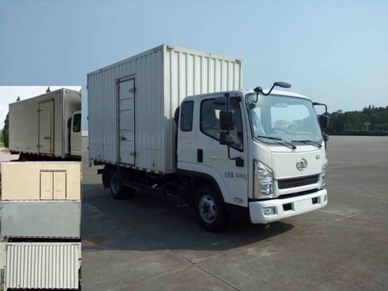 CA5044XXYPK26L2R5E5厢式运输车燃油公告图片2
