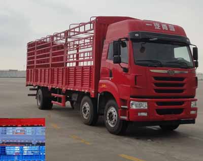 CA5250CCYP1K2L5T3E5A80-1仓栅式运输车燃油公告图片2
