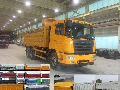 HN3250B35C6M5自卸汽车燃油公告图片2