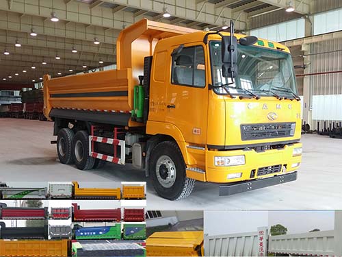 HN3250B35C6M5自卸汽车燃油公告图片2