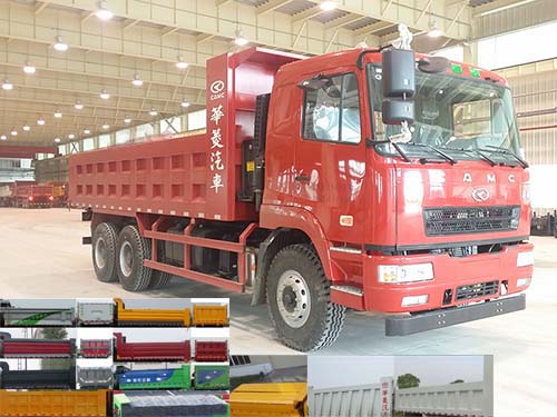 HN3250B35C9M5自卸汽车燃油公告图片2