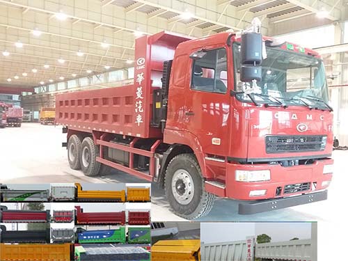HN3250B35D1M5自卸汽车燃油公告图片2