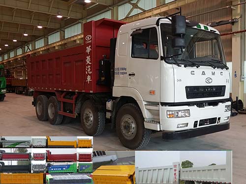 HN3310B38C7M5自卸汽车燃油公告图片2