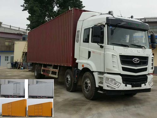 HN5200XXYHC26E8M5厢式运输车燃油公告图片2