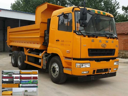 HN3250B35D1M5自卸汽车燃油公告图片2